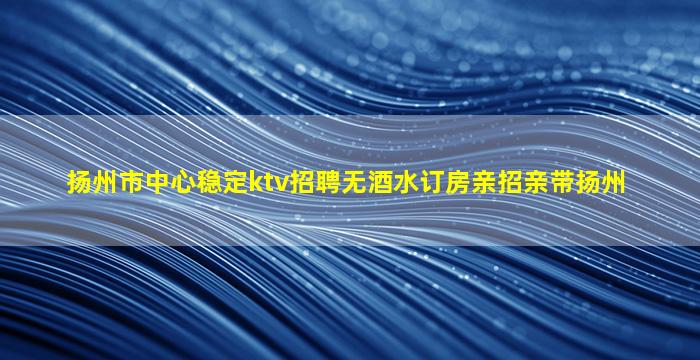 运城酒吧招聘